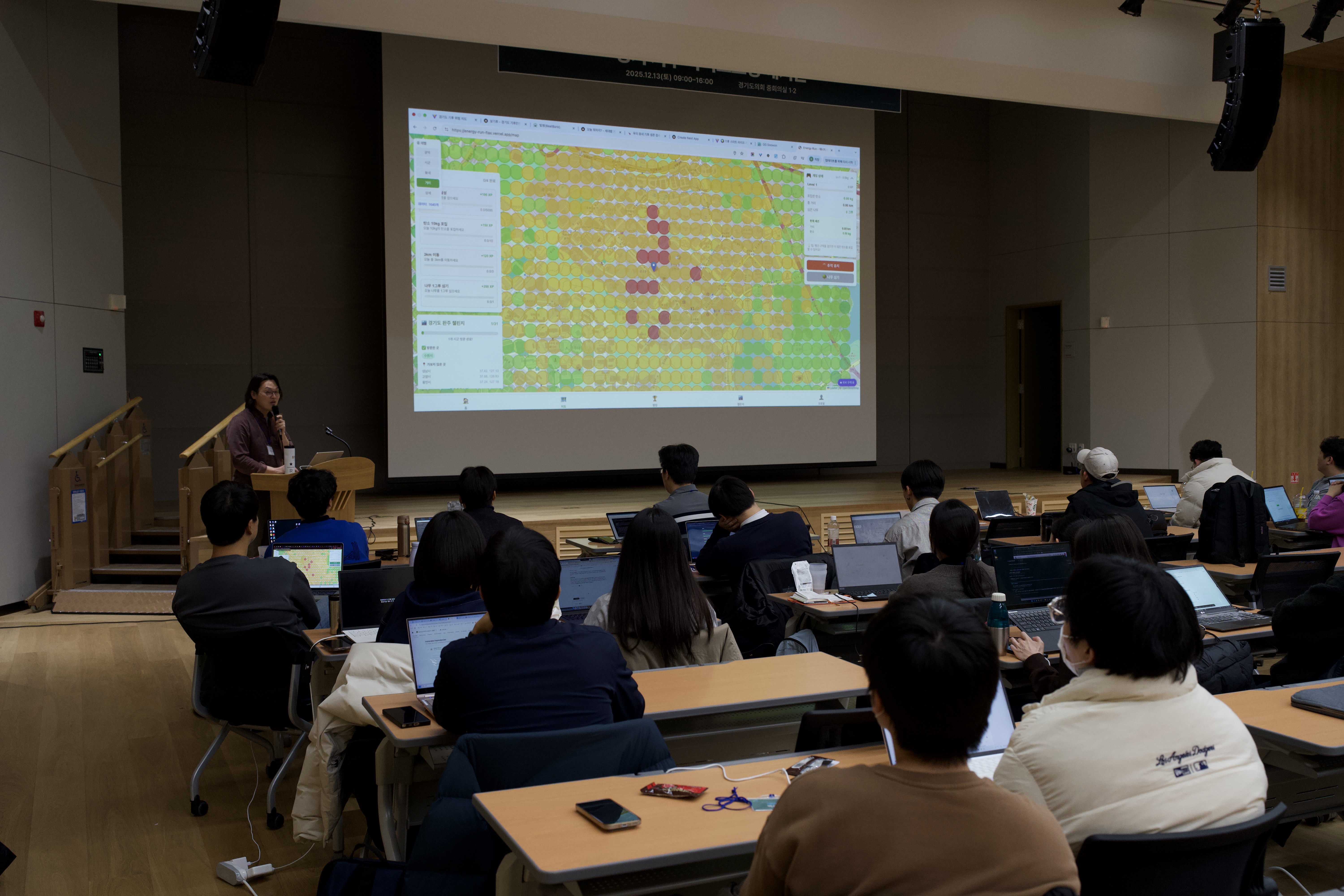 해커톤 현장 3