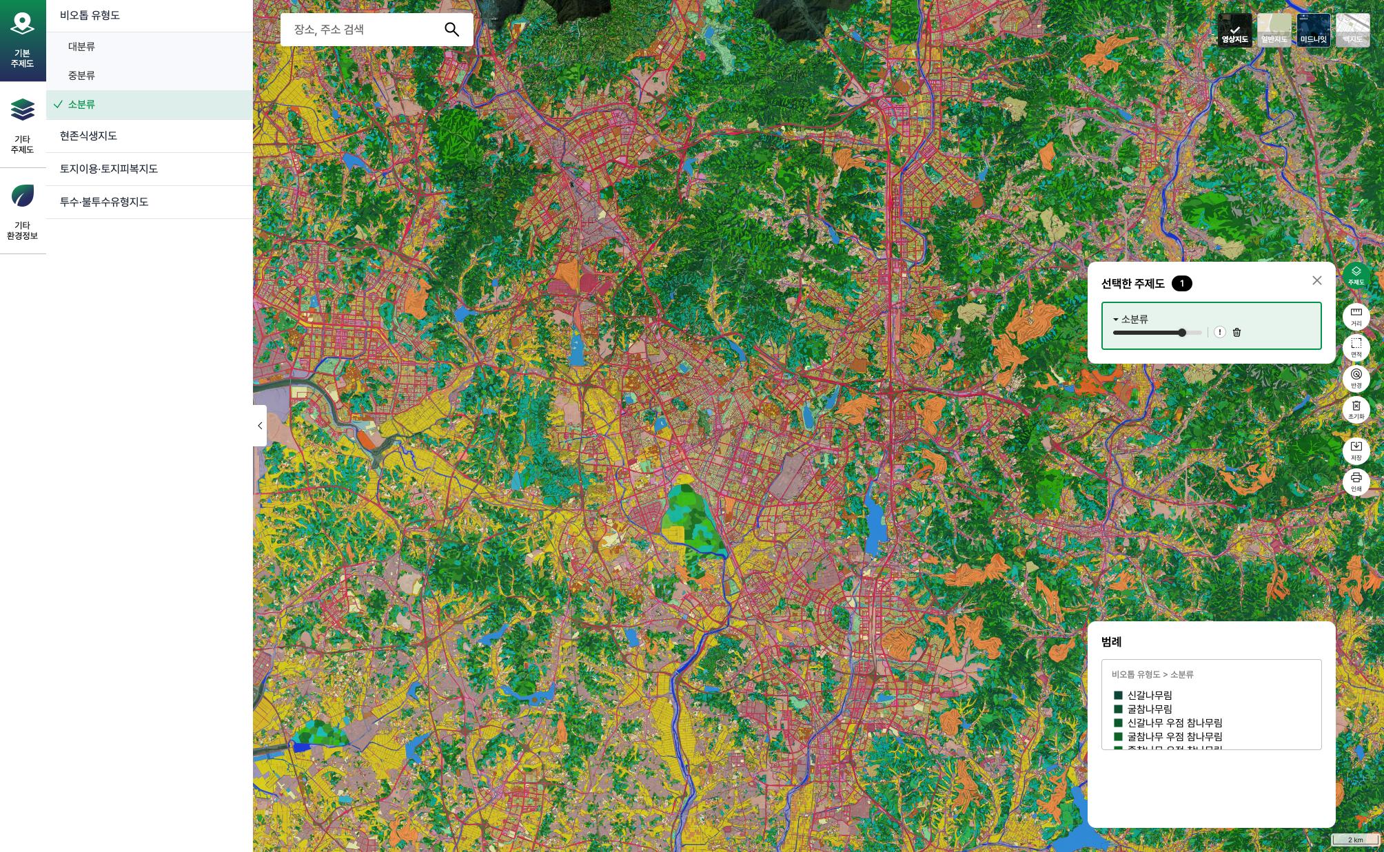 도시생태현황 데이터